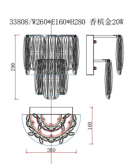 Meridian Wall Lights